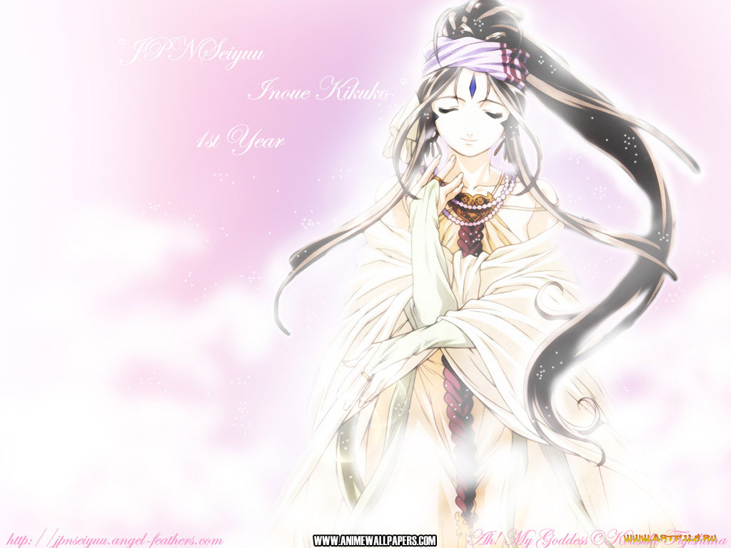 , ah, my, goddess